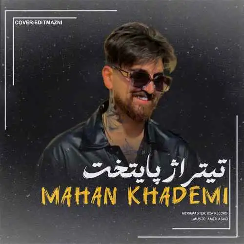 پایتخت ۷